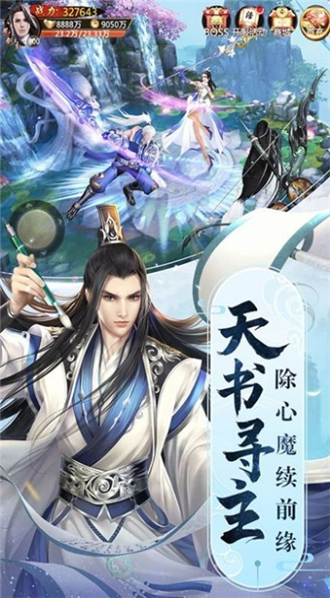 聚梦仙缘手游游戏截图2