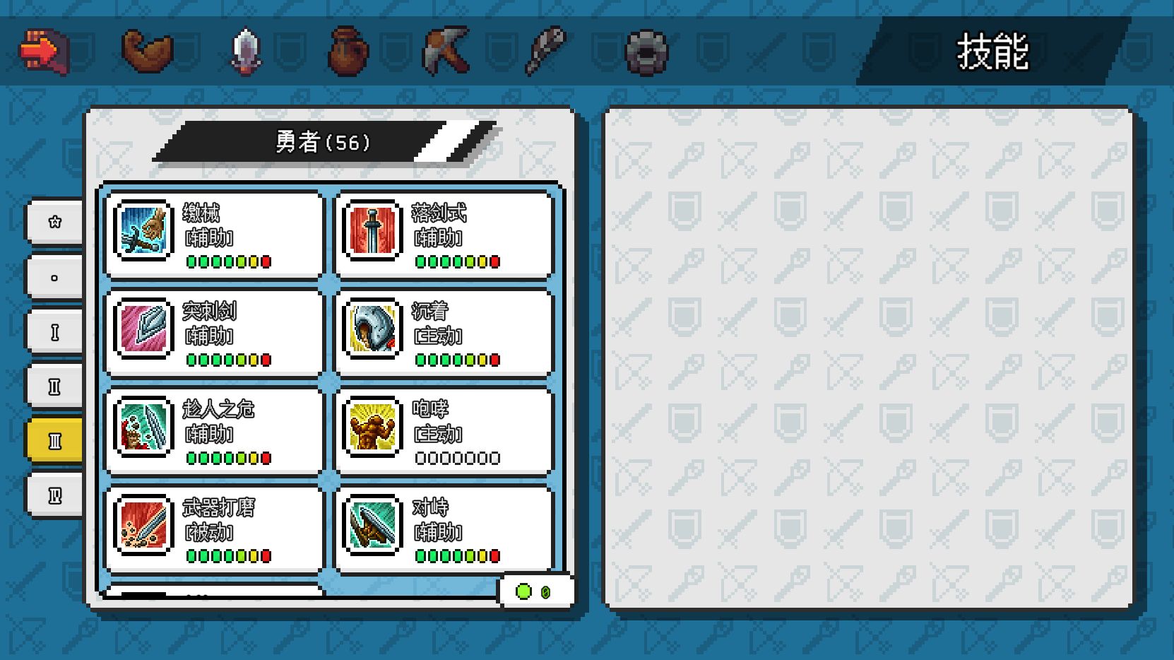 像素冒险世界1.1.9游戏截图4