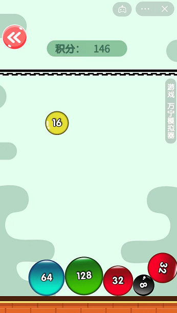 万宁模拟器游戏截图1