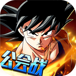 龙珠炫斗百度版