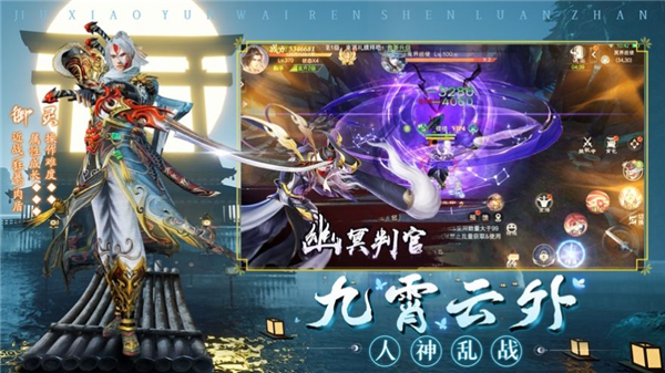 云汐双城镜游戏截图2