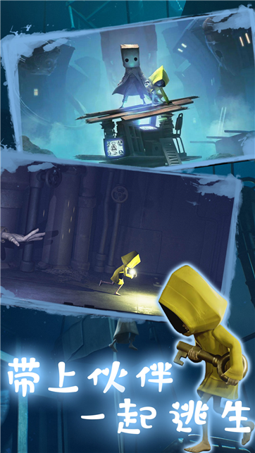 最后的岛屿传说游戏截图2