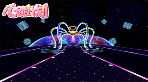 心跳计划百度最新版-游戏截图2