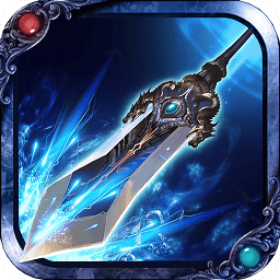 雪鹰领主破解版最新版