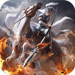 三国之乱世群雄手游(暂未上线)