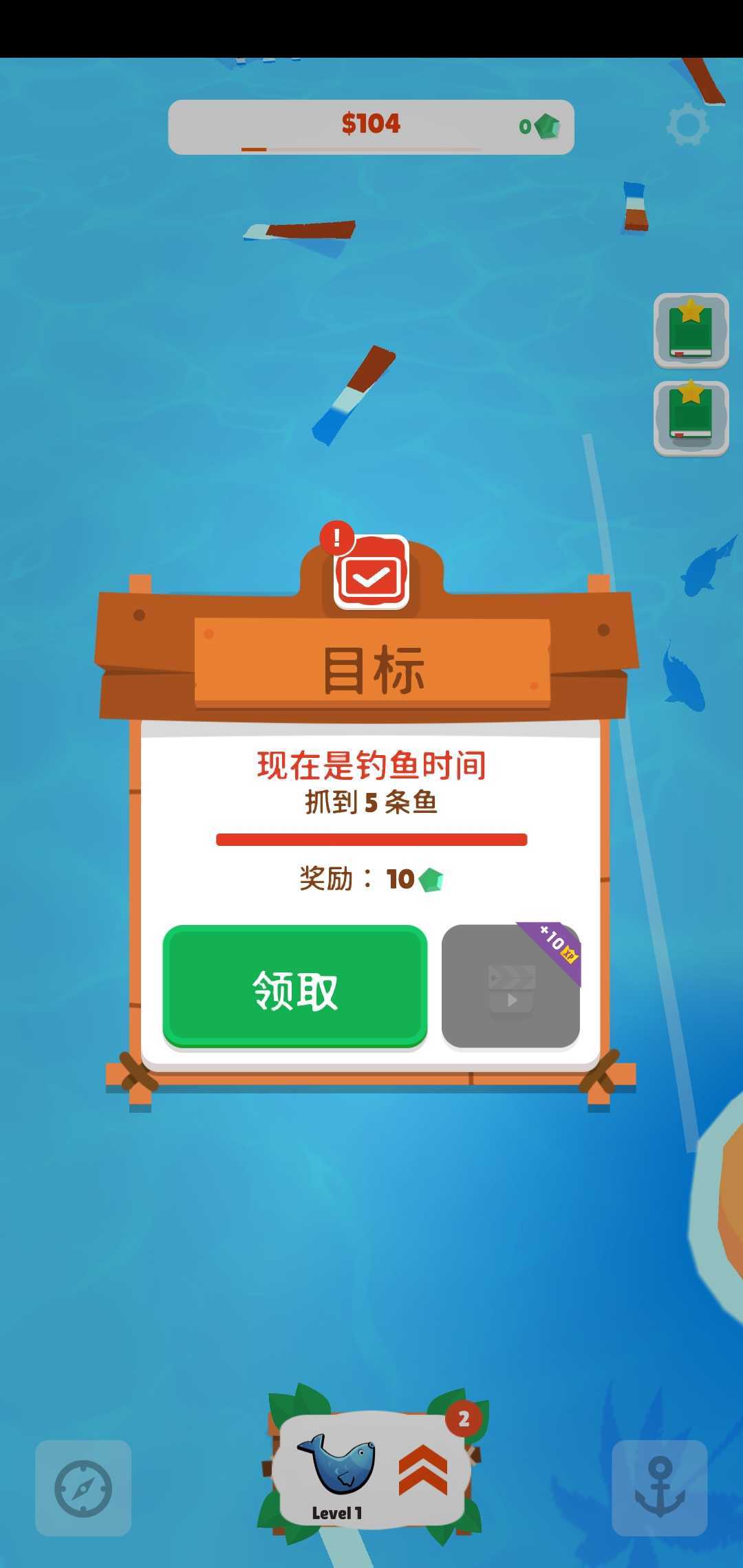 木筏建造-游戏截图1