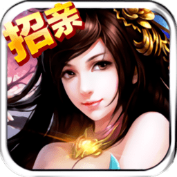 修仙世界ol官方版