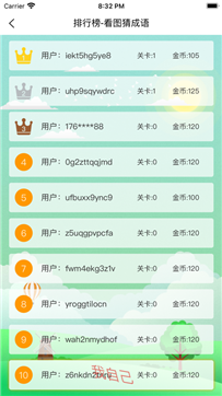 成语拼命猜ios版游戏截图2