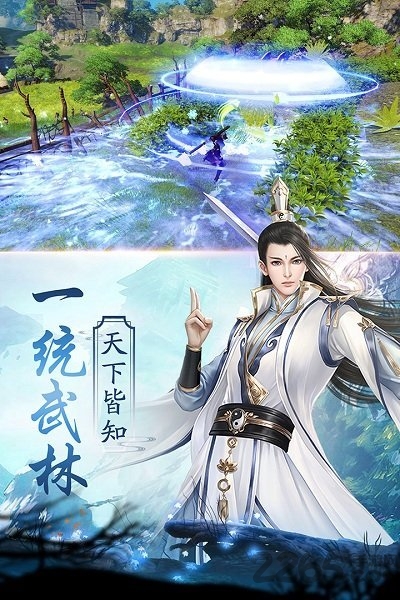 仙宠情缘单机破解版-游戏截图3