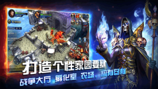 大天使之翼官方手机版游戏截图4