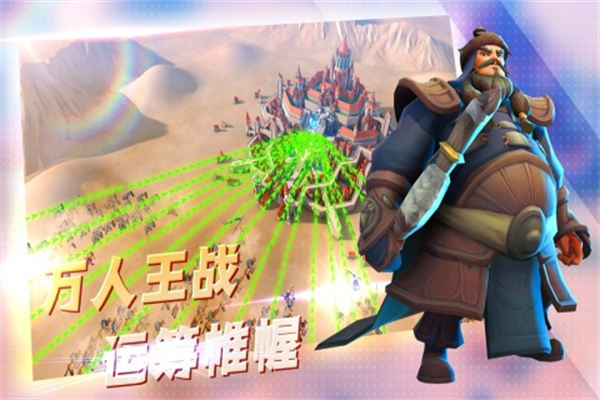 王国传奇测试版游戏截图3