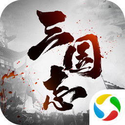 三国志霸王大陆手游(暂未上线)