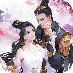 寻情问道官方版