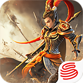 三国最强号游戏