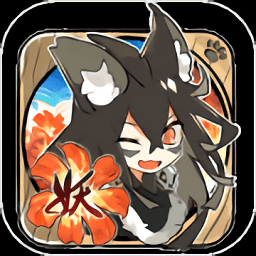 光芒妖恋奇谭无限愿力破解版