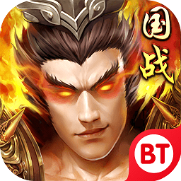 猛男三国志内购破解版