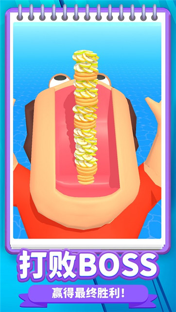 到我盘里来-游戏截图2