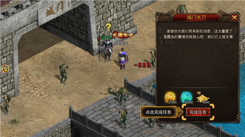 中州风云传奇游戏截图2