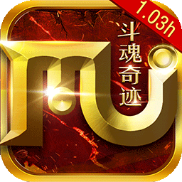 斗魂奇迹官方版