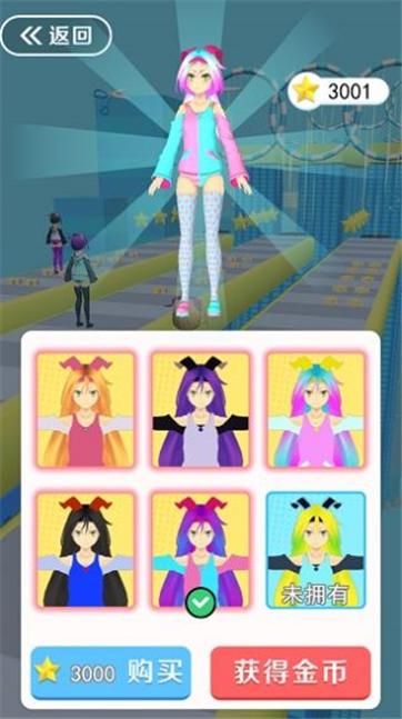 我就是红毯女王游戏截图3