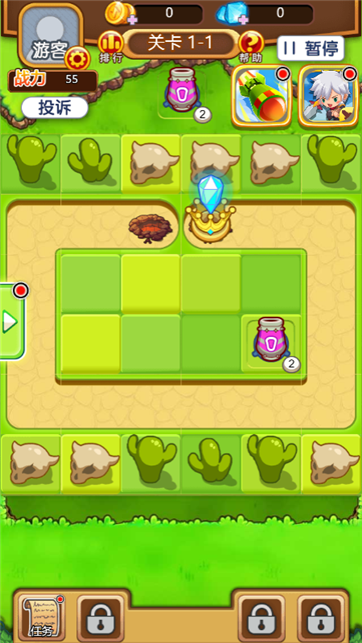 超合金守护者游戏截图2