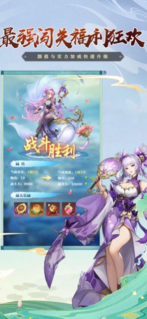 三国兵临城下-游戏截图4