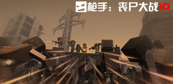 枪手丧尸大战iO手游游戏截图2