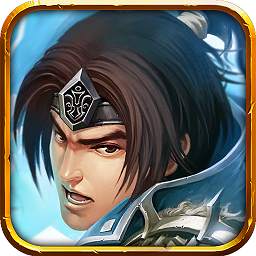 三国传说内购破解版