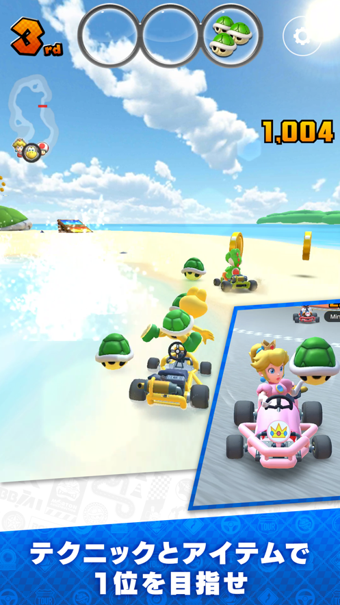 马里奥赛车手机版-游戏截图4
