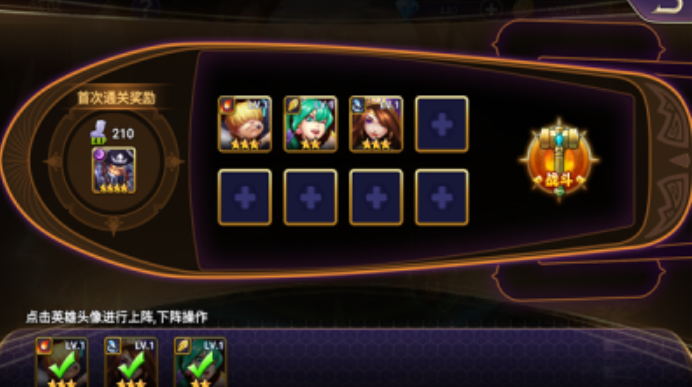 深渊守卫者-游戏截图2