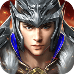 名将无双破解版