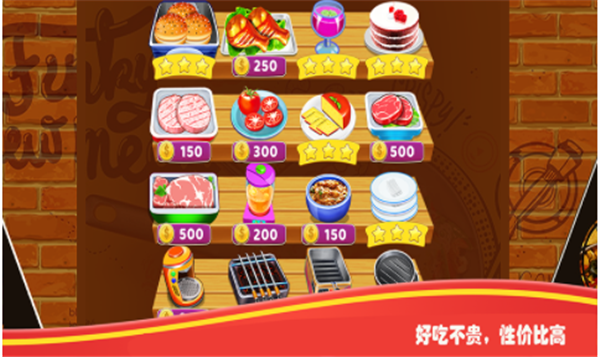 我是客栈老板游戏截图1