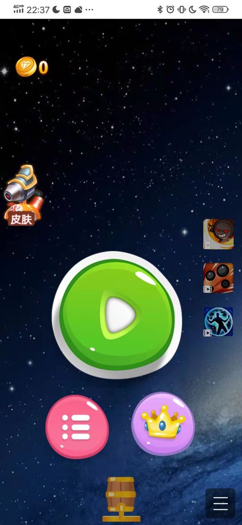 一炮到底最新版游戏截图3