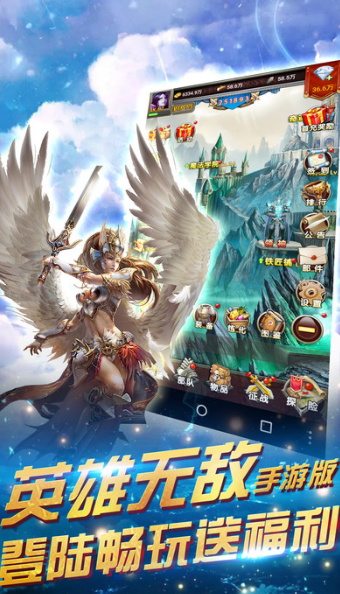 魔法门重生无限钻石版游戏截图4