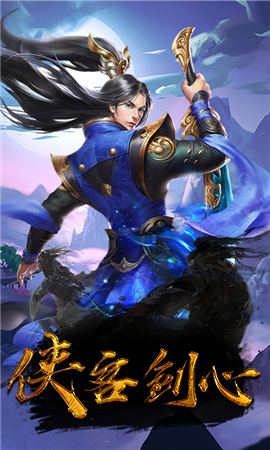 剑雨秋风吟游戏截图1