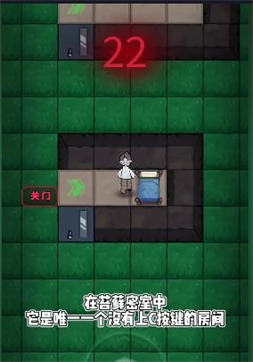 躺平发育秘密房间游戏截图3