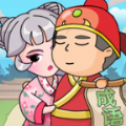 后宫成语赚赚赚红包版