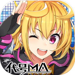 代号ma手游(暂未上线)