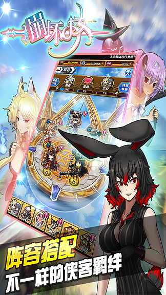 崩坏少女变态服-游戏截图4