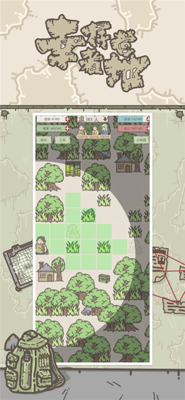 幸存者营地传奇游戏截图4