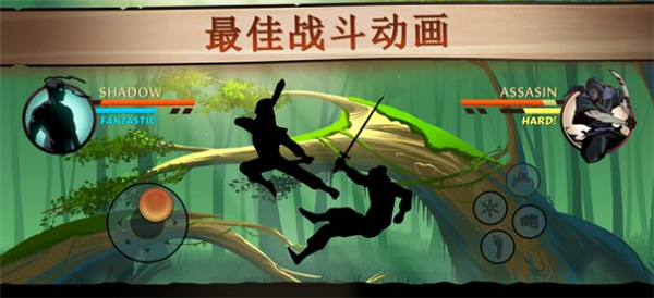 暗影格斗2原版游戏截图5