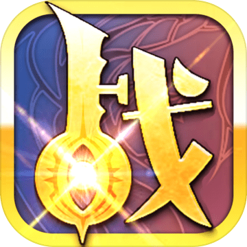 苏塔战纪最新版