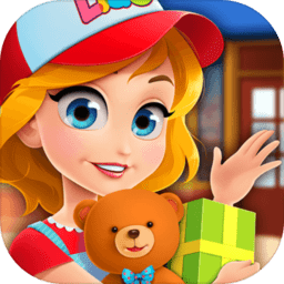 天才宝宝玩具店单机版