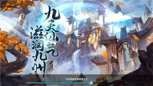 幻灵仙境OL游戏截图7