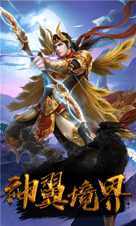 剑雨秋风吟游戏截图5