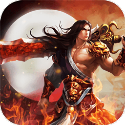 人在江湖飘果盘版