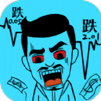 我要变有钱游戏