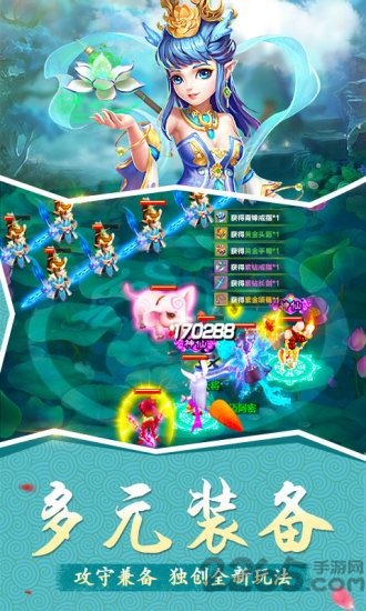 上古剑魔官方版-游戏截图2