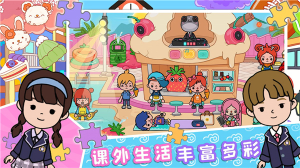 奇妙乐园小镇-游戏截图1