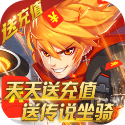 天域战记手游官方版